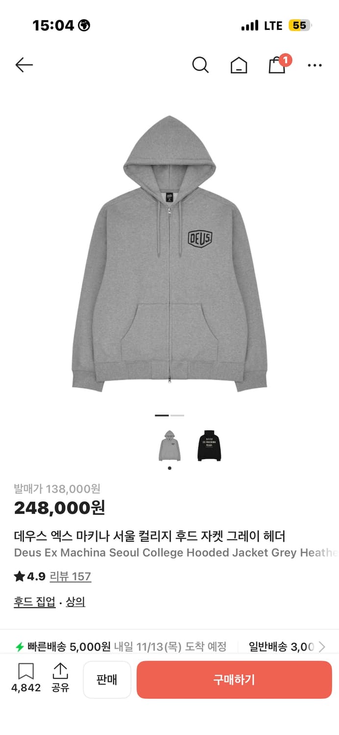 데우스 엑스 마키나 컬리지 후드 헤더 그레이 상품이미지1