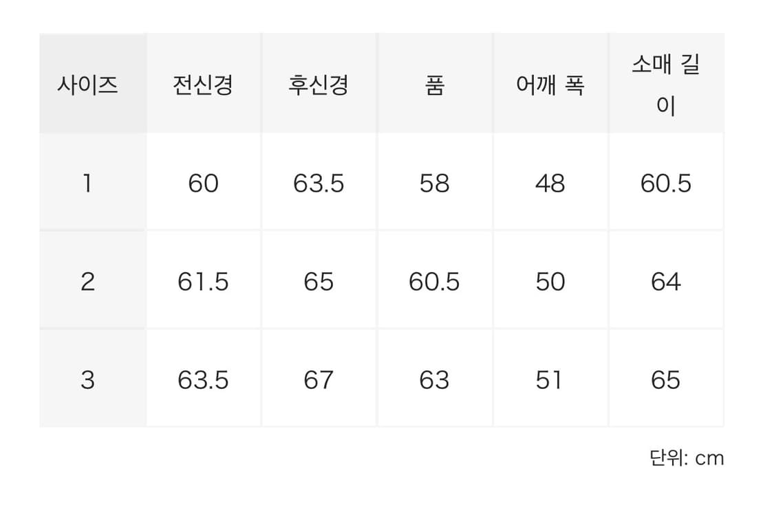 헤릴(herill) 카우누벅 자켓 브라운 2사이즈 상품이미지5