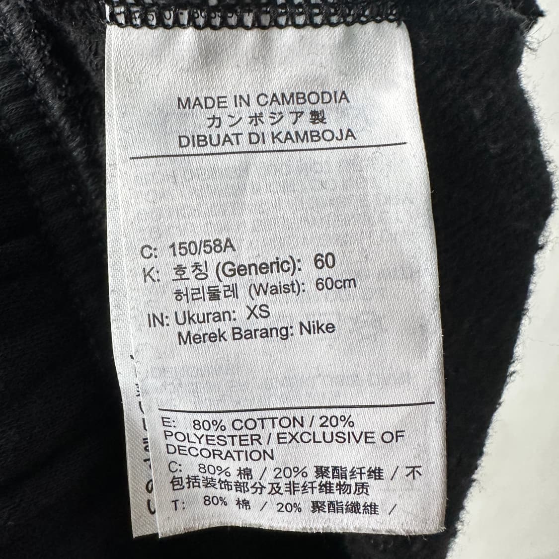 나이키 NSW 미드라이트 오버사이즈 조거팬츠 여성S-XS 상품이미지4