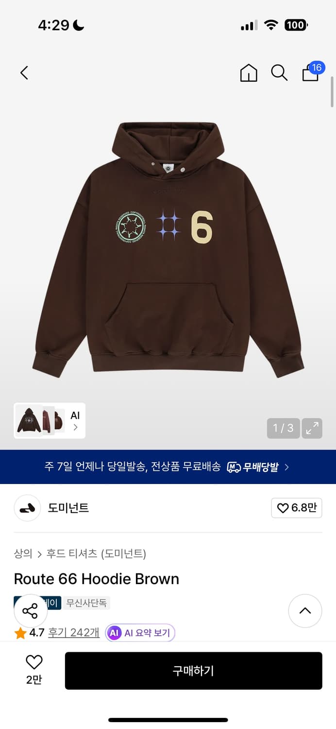 도미넌트 후드티 상품이미지1