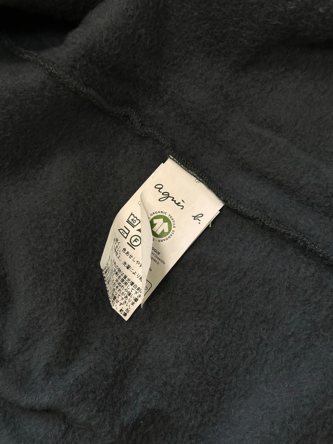 아네스베 코튼 가디건 상품이미지6