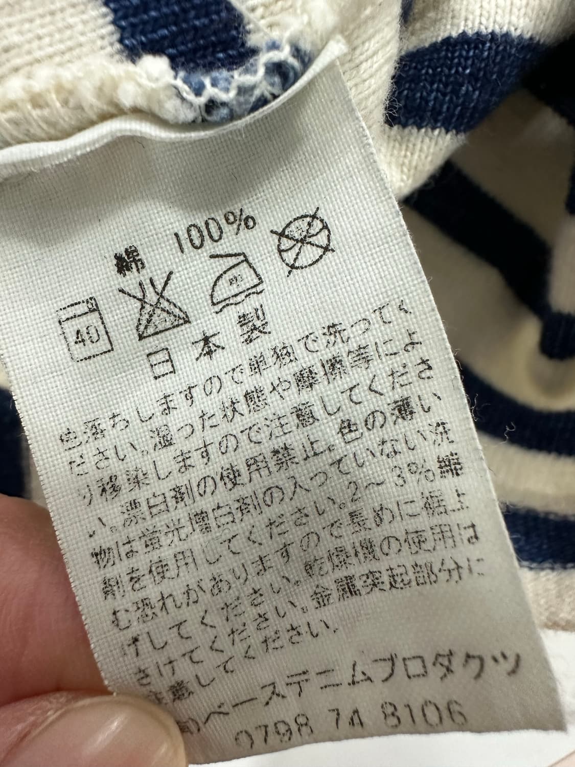 오어슬로우 스트라이프 반팔 상품이미지7