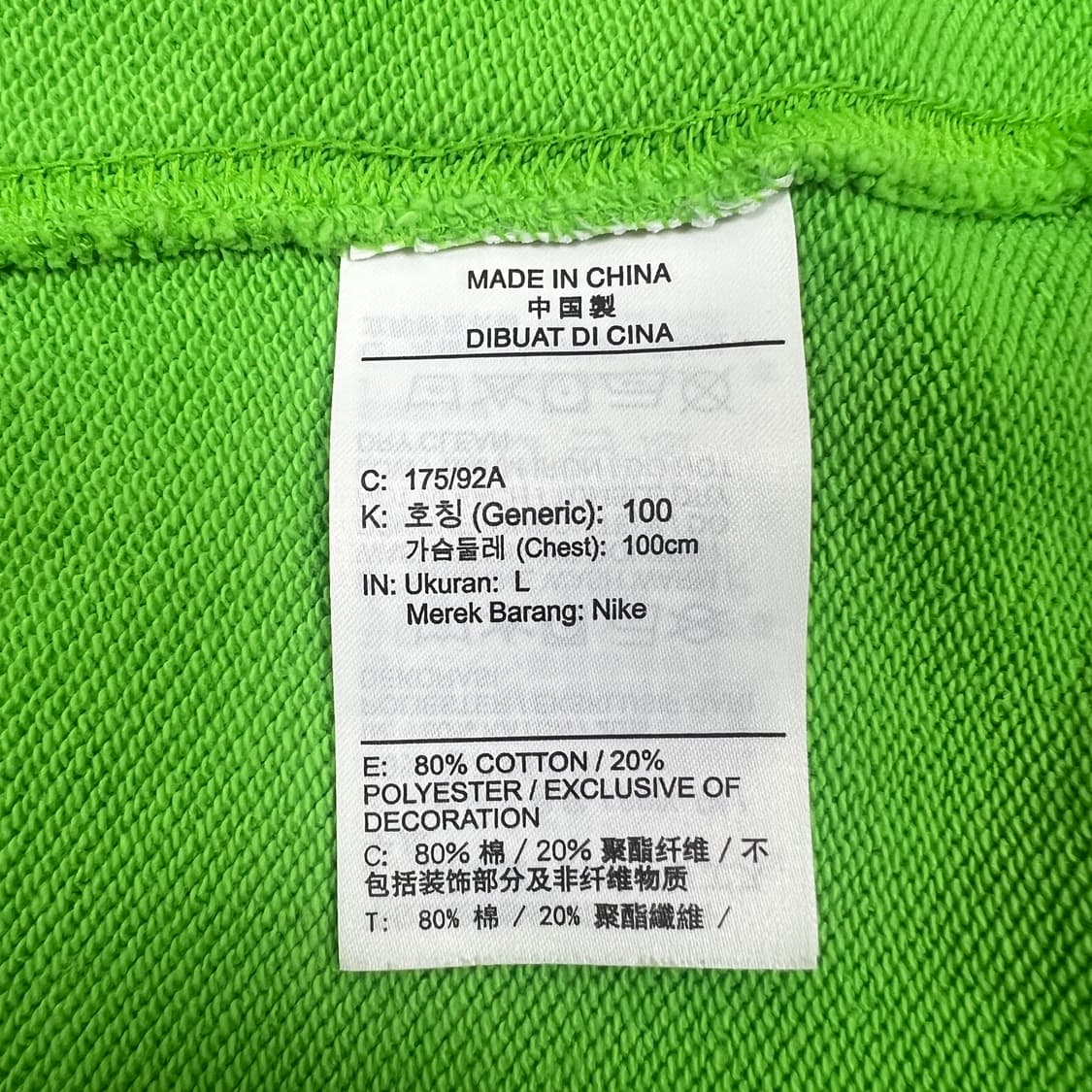나이키 남성 클럽 프렌치테리 크루 탑 민그린 L 상품이미지9