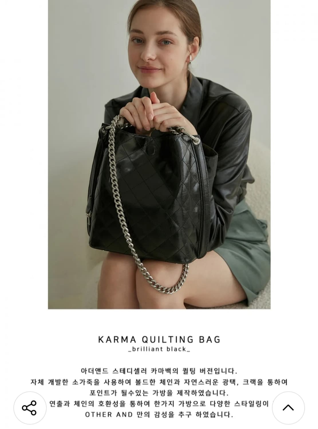 아더앤드 퀼팅카마-천연소가죽-블랙 상품이미지1