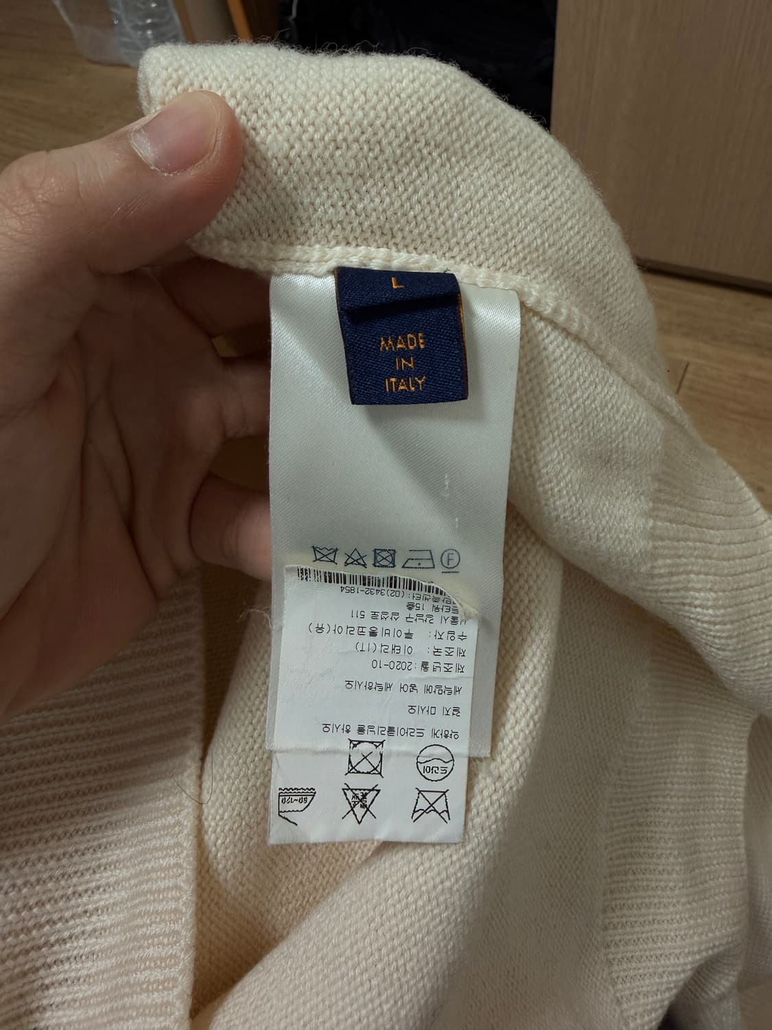 루이비통 인타르시아 클락니트 L 아이보리 상품이미지3