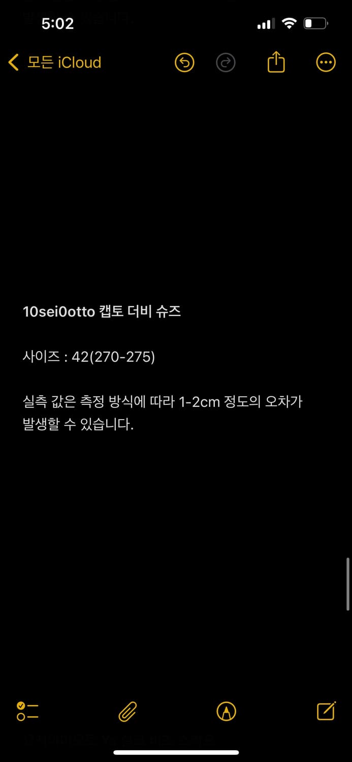 10sei0otto 캡토 더비 슈즈 상품이미지8