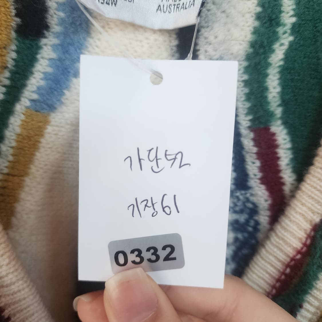 MEEROO 멀티컬러 니트 가디건 상품이미지6