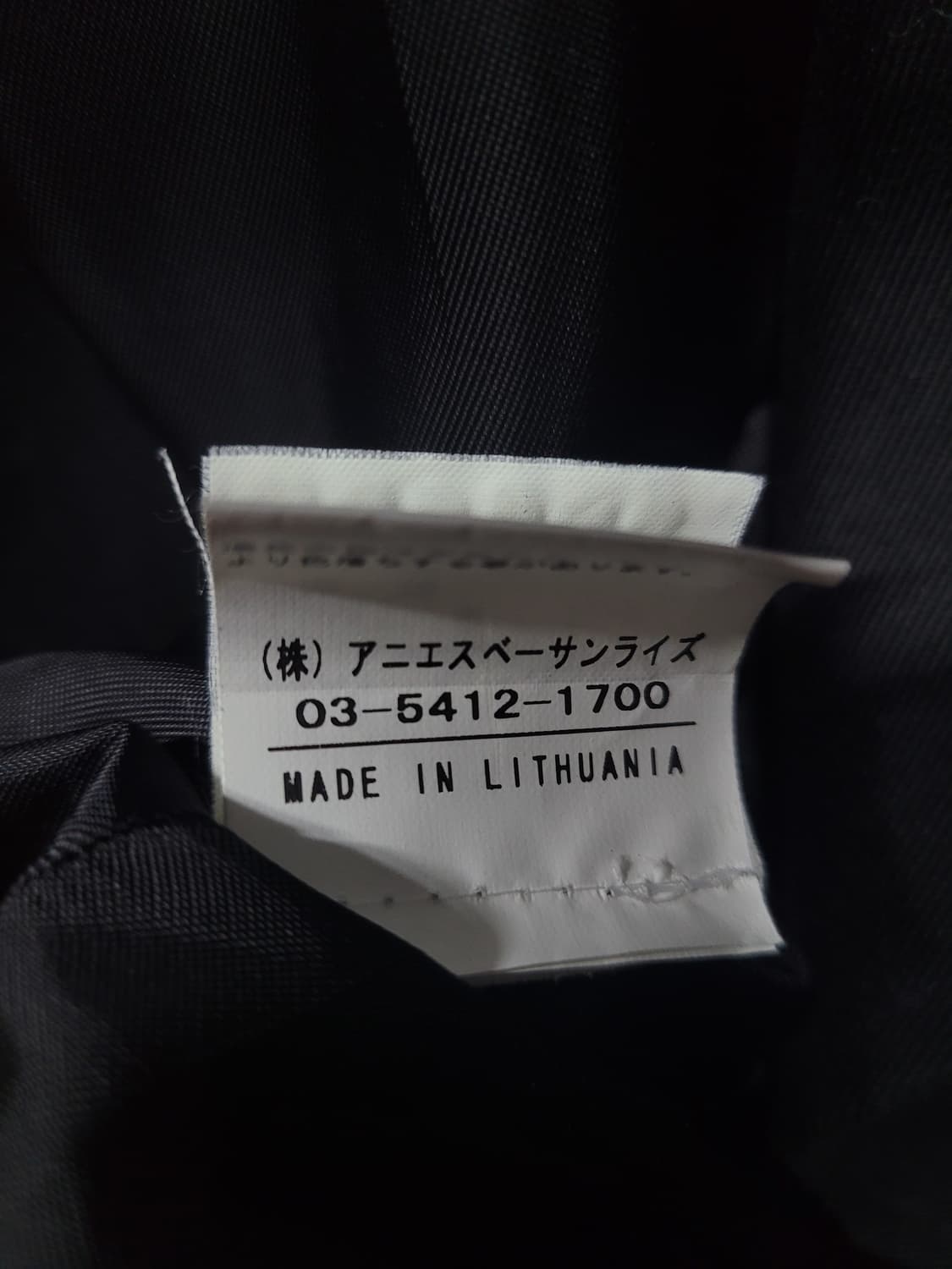 Agnes b 아네스베 블랙 벨티드 코트  상품이미지7