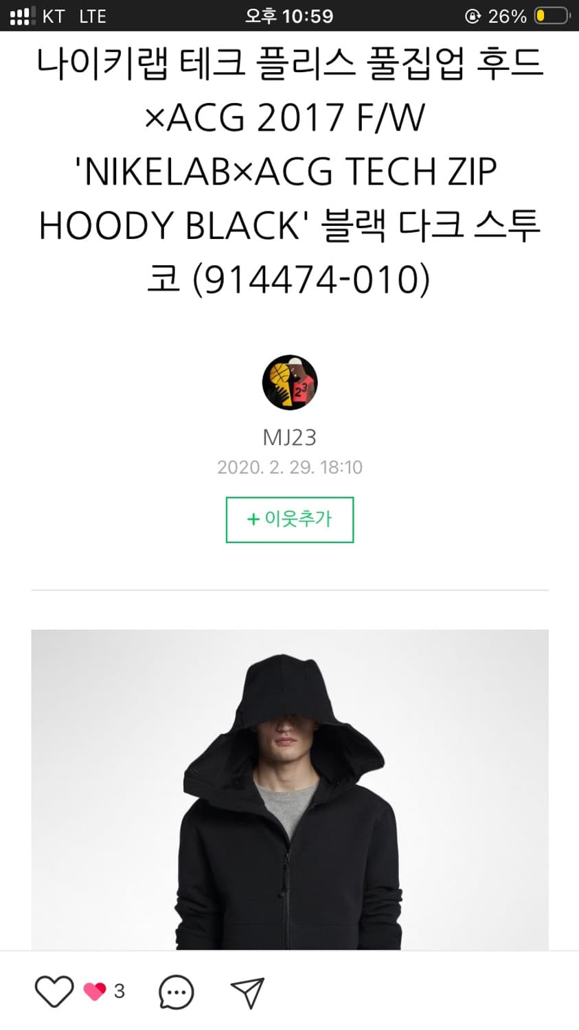 NIKELABxACG 테크 플리스 풀집업후드 상품이미지5