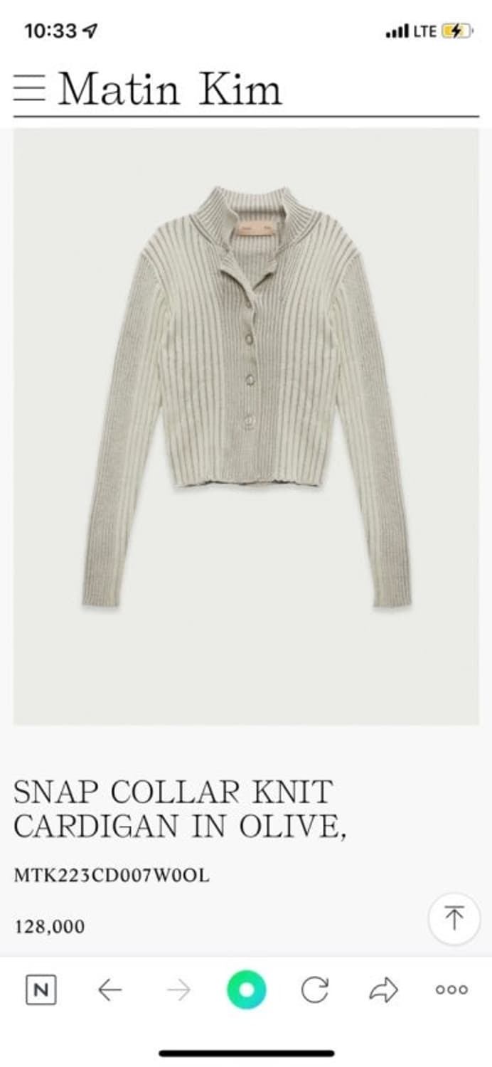 마뗑킴 가디건 상품이미지1