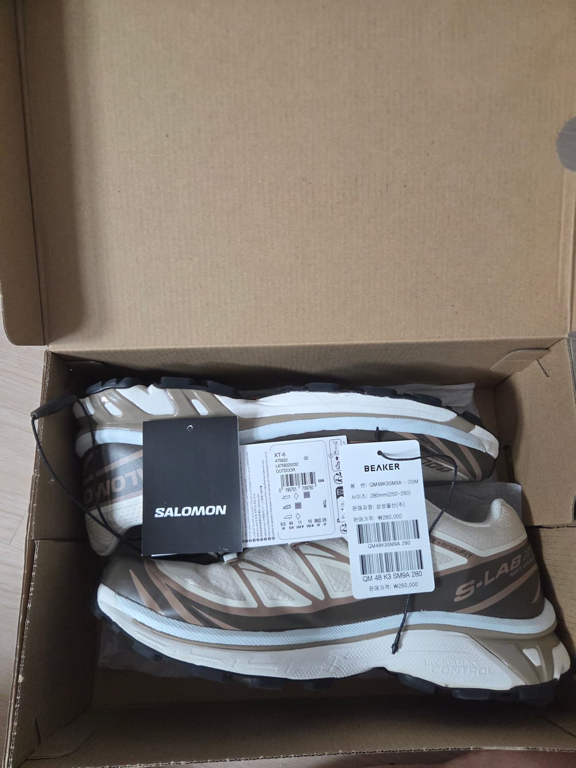 살로몬 XT 6 아몬드 밀크 280 mm 상품이미지9