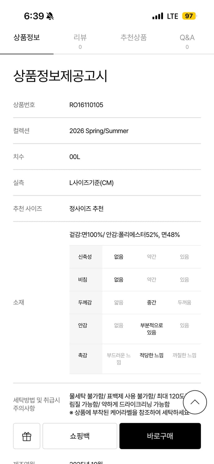 릭오웬스 다크쉐도우 카고 벨라쇼츠 상품이미지7