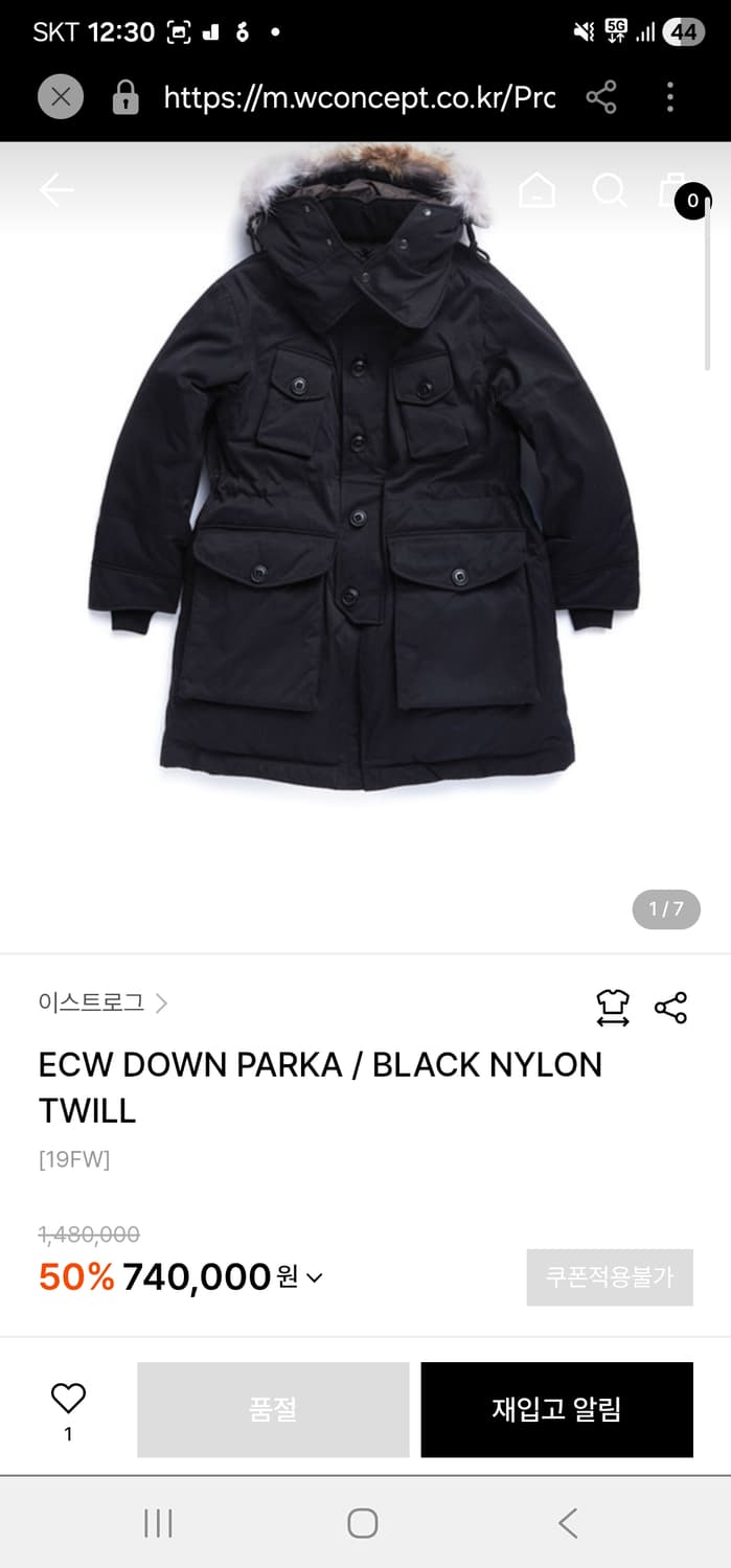 이스트로그 ecw 구스다운 파카 블랙 헤비다운 파카 코요테퍼 M 상품이미지9