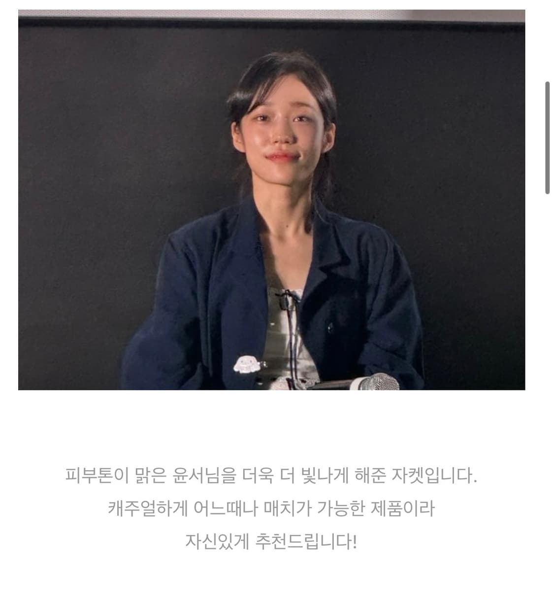 택o 새상품) 비아플레인 비아 로저 roger 코튼 자켓 - 네이비 상품이미지5