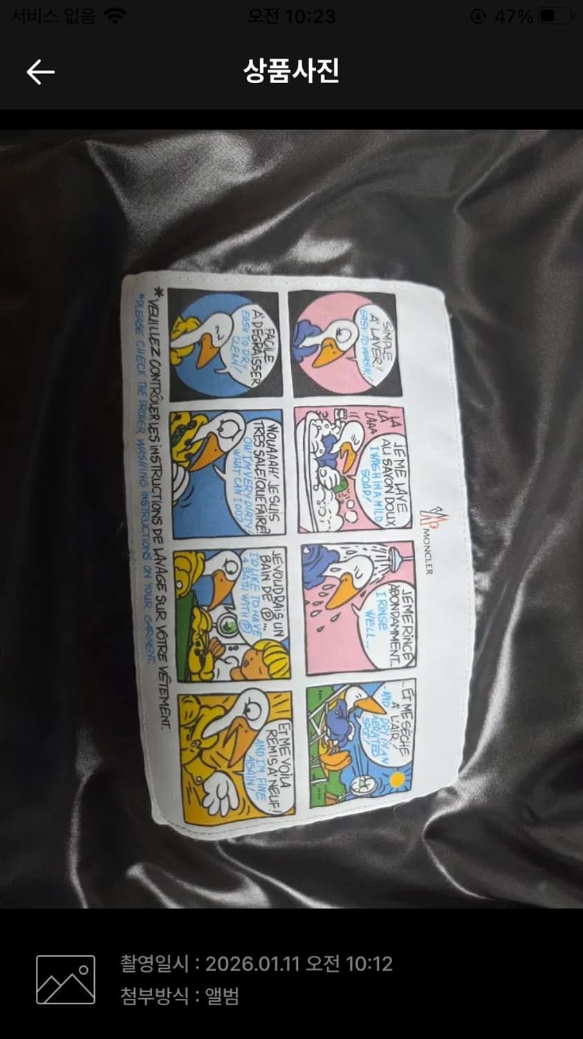 [4]몽클레어 마야 상품이미지2