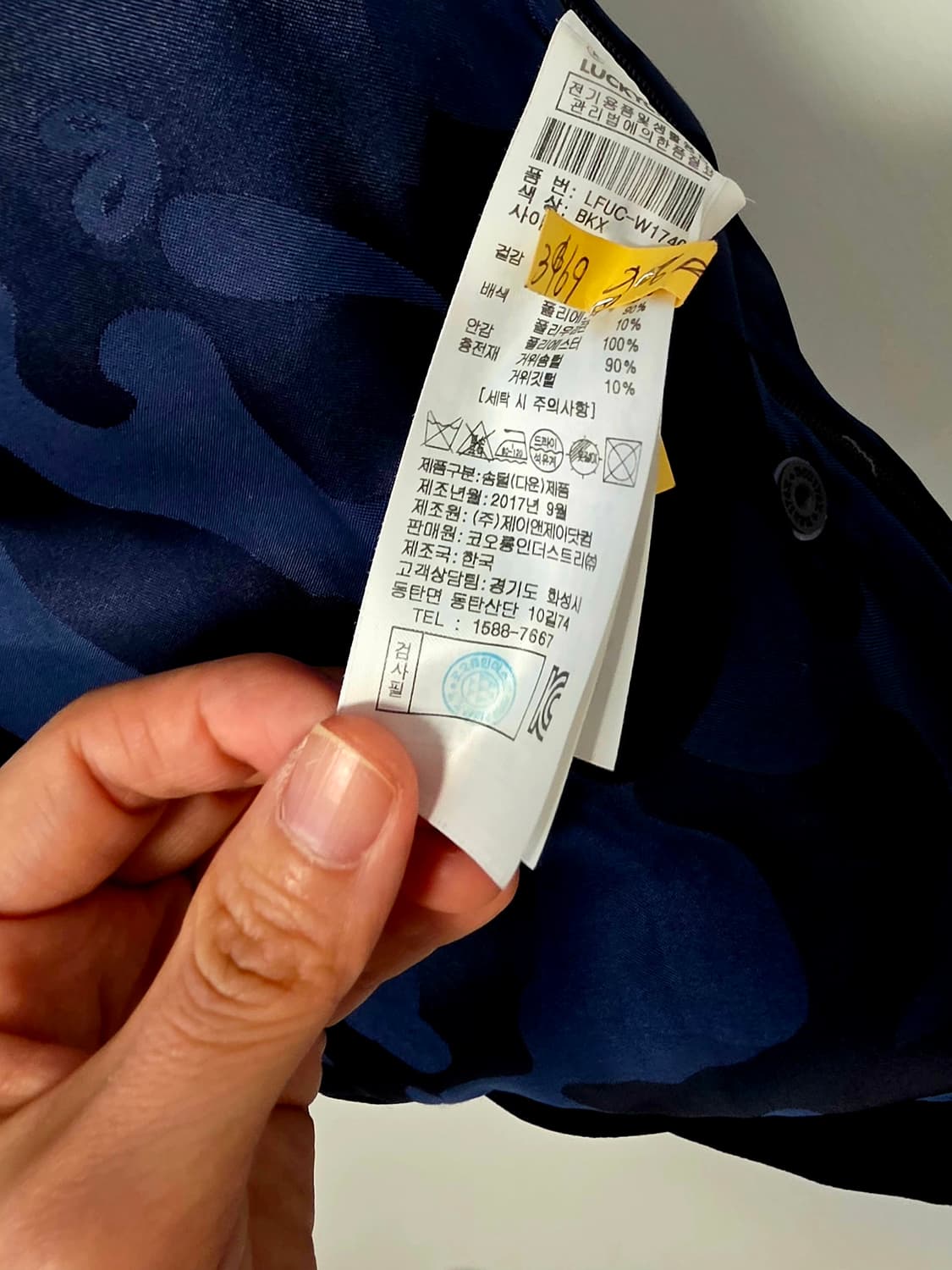 럭키슈에뜨 덕다운 벨벳 패딩조끼 / 리버서블 / 드라이크리닝 완료 상품이미지4
