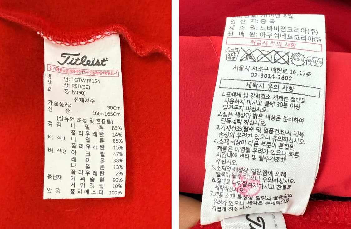 타이틀리스트 집업 자켓 상품이미지8
