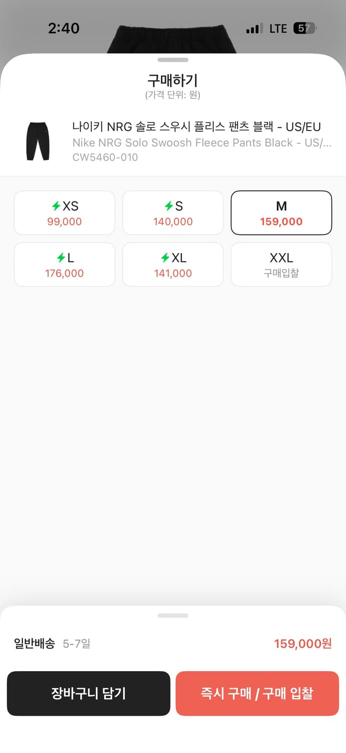 나이키 nrg 팬츠 us 상품이미지4