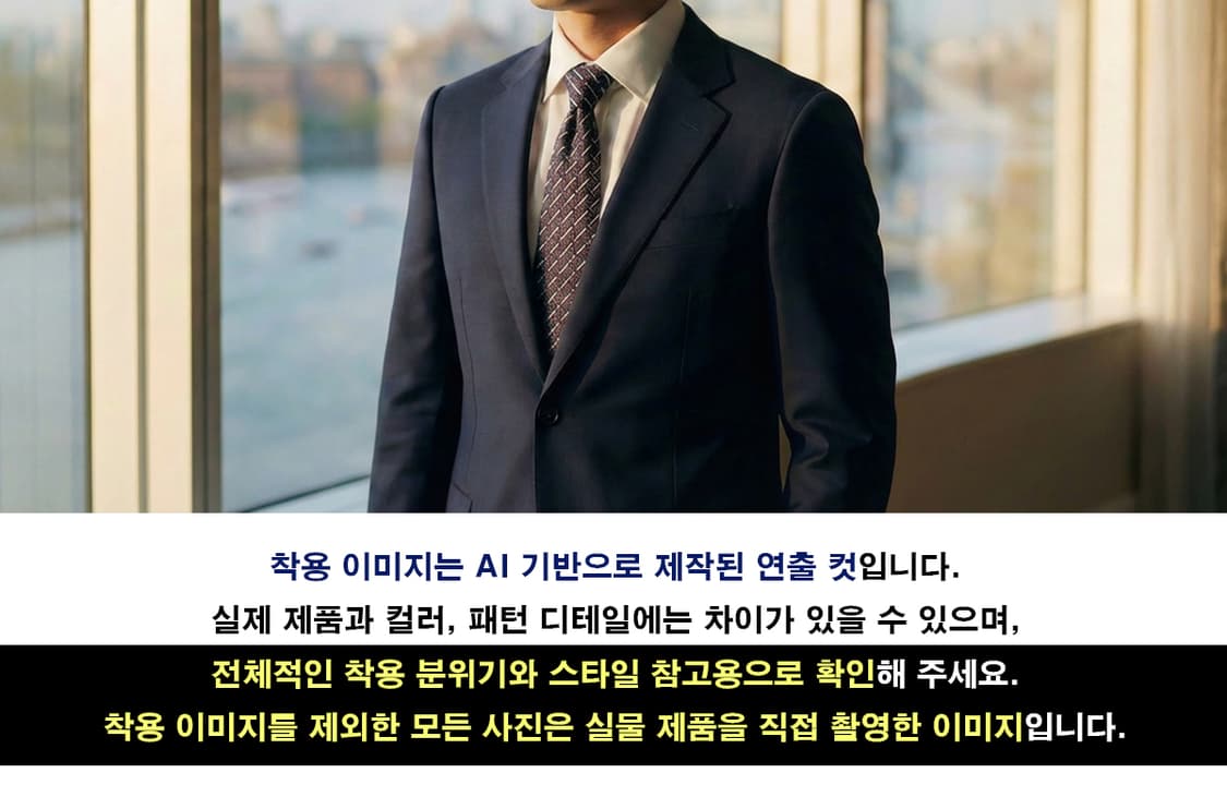 밀라숀 실크 네이비 패턴 넥타이 8.7cm A등급 K2323
 상품이미지2