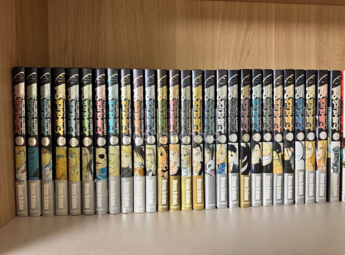 강철의 연금술사 구판 전권 초판, 띠지 상품이미지1