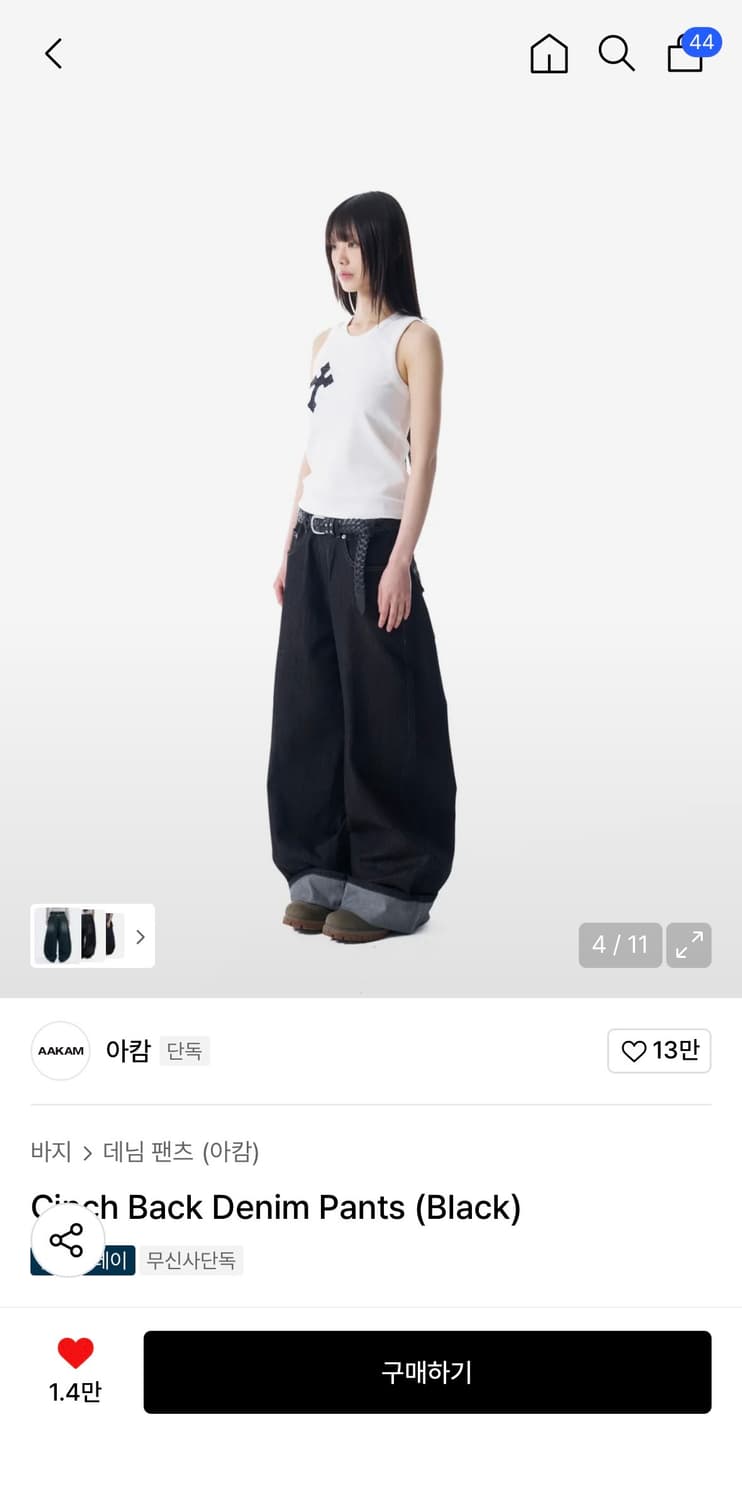 아캄 데님팬츠 2사이즈 착용1회(새상품급) 상품이미지4