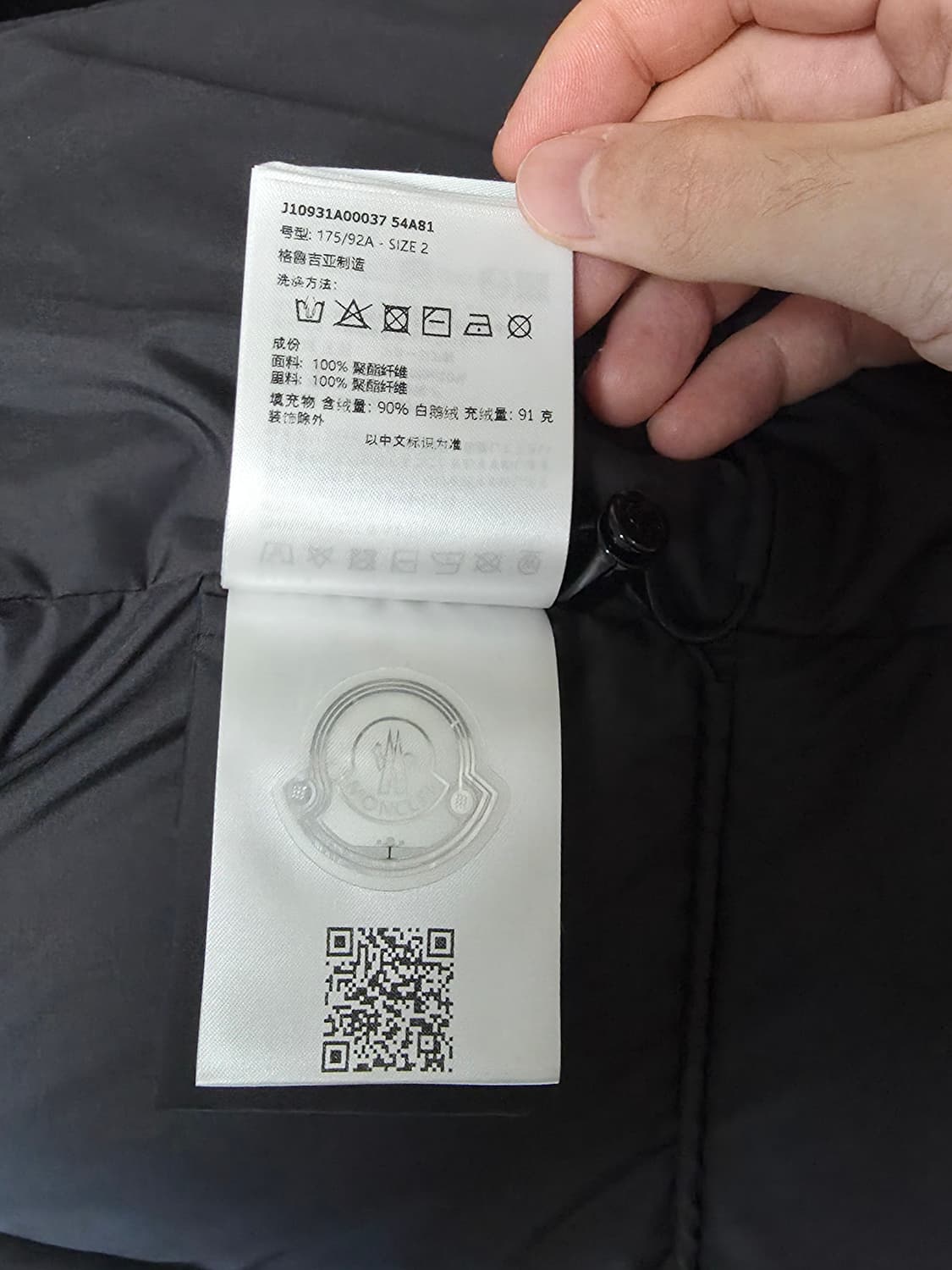 몽클레어 아브데로스 Abderos 패딩 새상품 상품이미지9