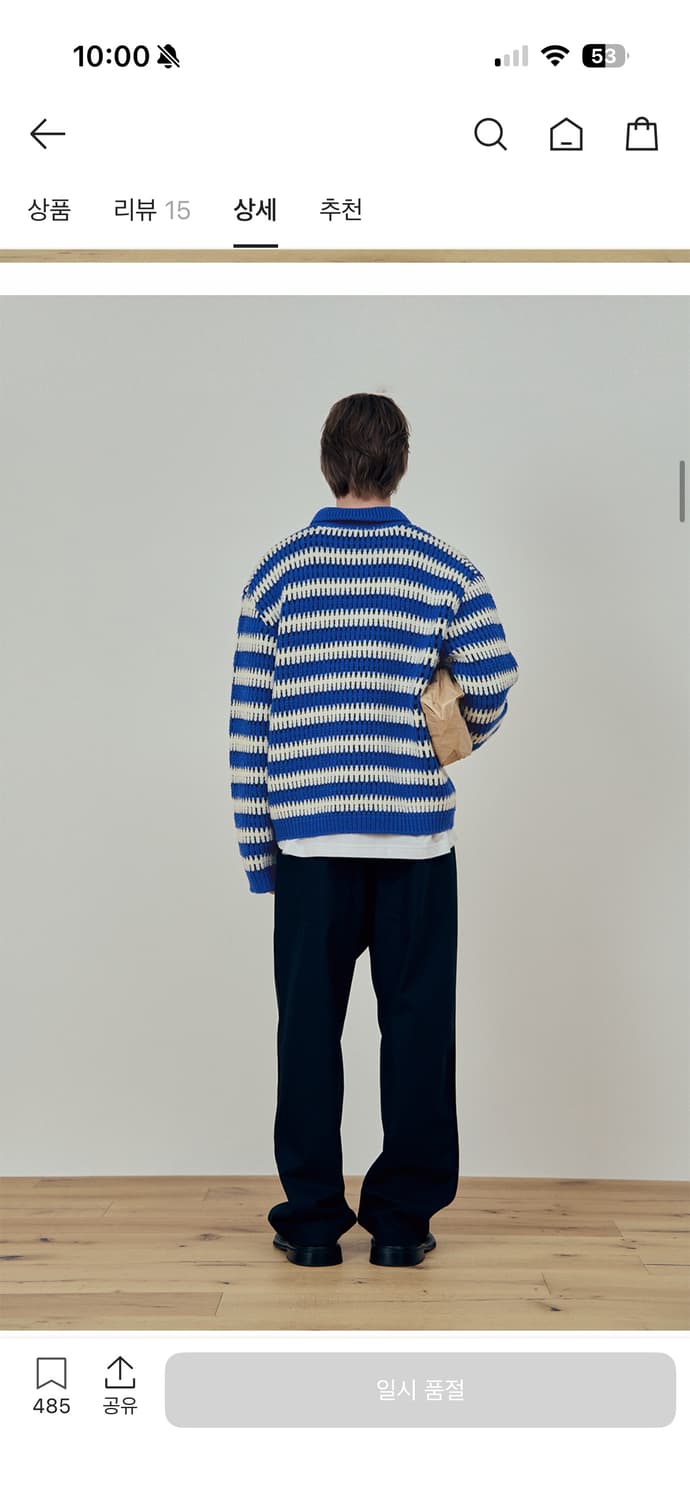 STU 스트라이프 가디건 L 상품이미지2