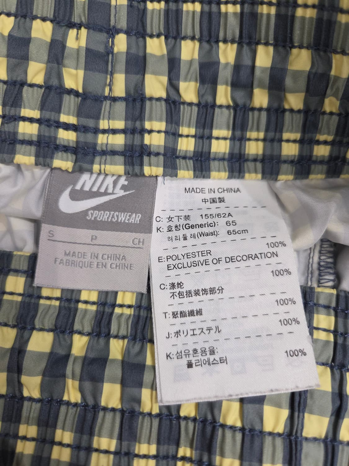 나이키 우븐 깅엄 체크 숏팬츠 상품이미지5