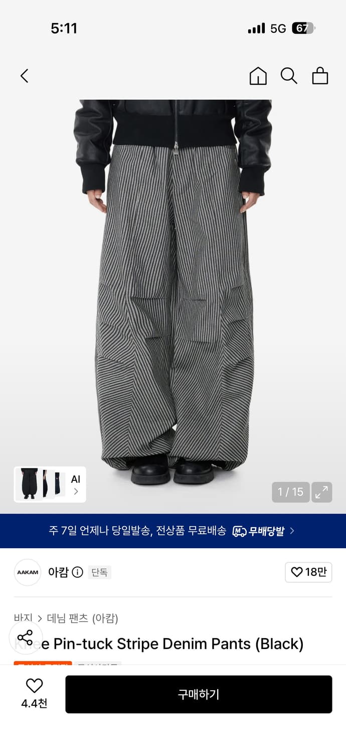 아캄 핀턱 스트리이프 데님 팬츠 2사이즈 상품이미지3
