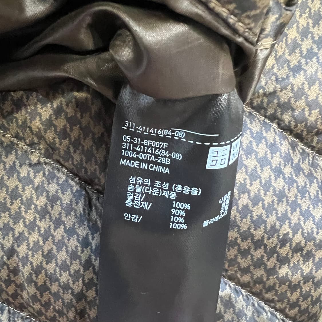 L) 유니클로 체크패턴 울트라라이트 다운 패딩조끼 경량 패딩조끼 상품이미지8