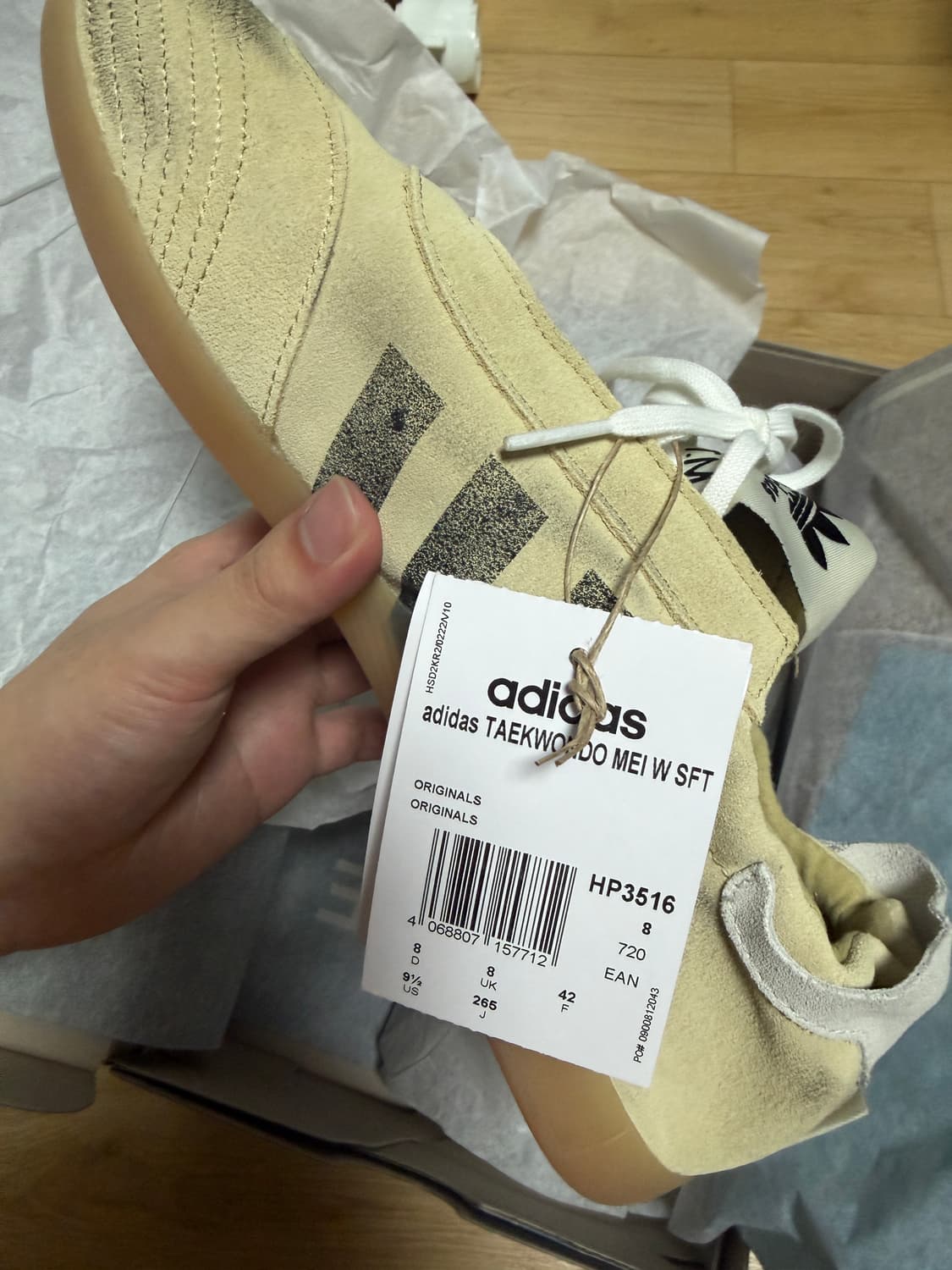 아디다스 송포더뮤트 태권도 메이 265mm 새상품 상품이미지1