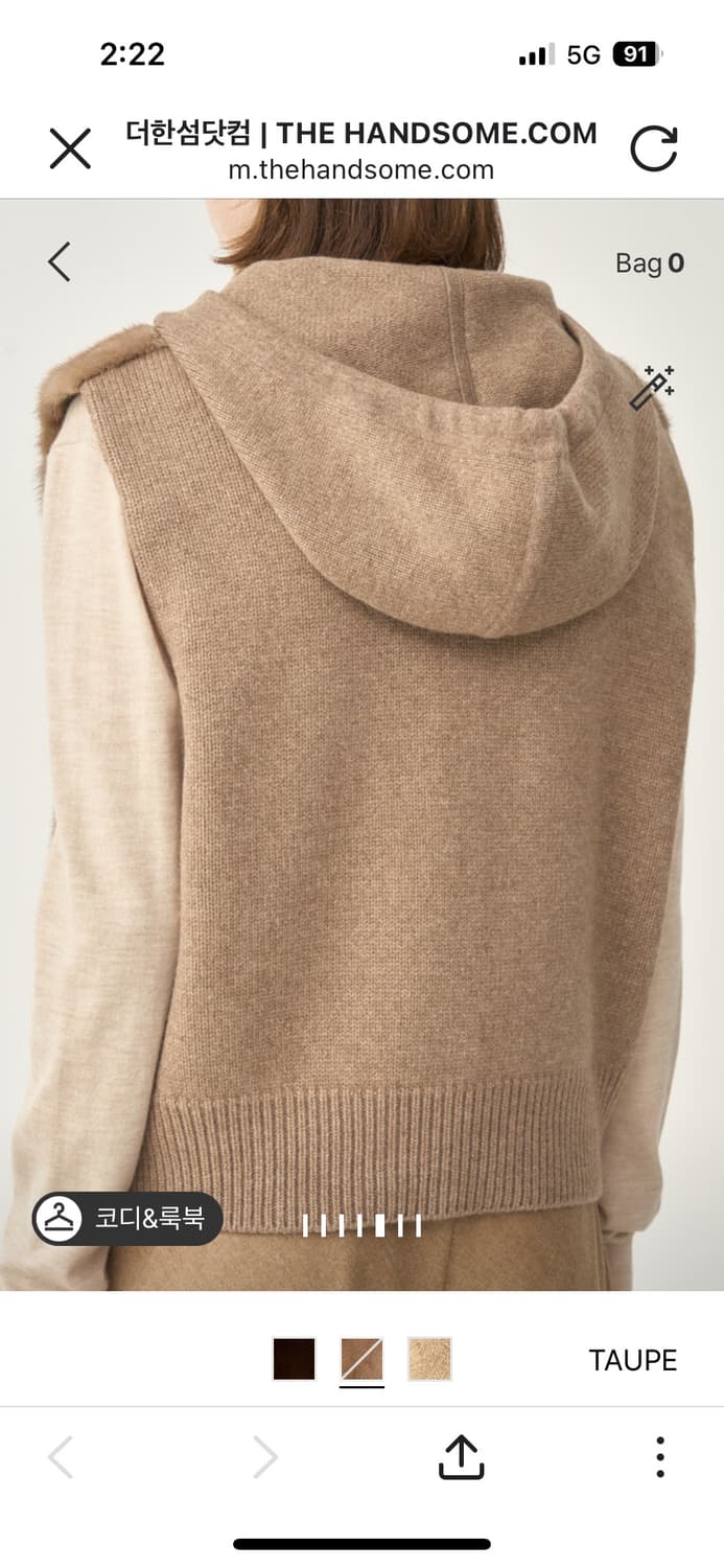 (새상품)더캐시미어 후드밍크조끼(82) 상품이미지5