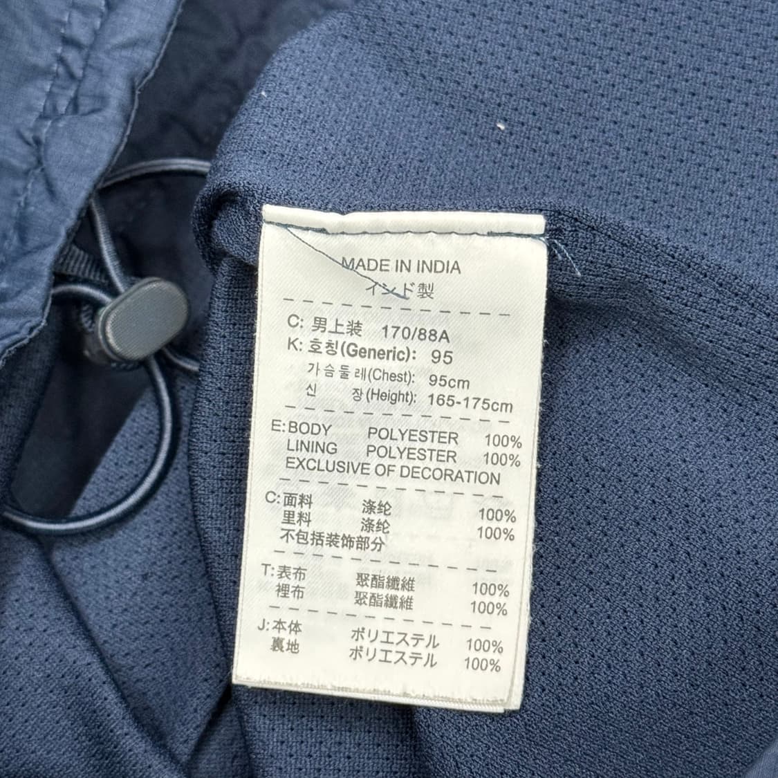 M 나이키 아스날 내장후드 네이비 바람막이 상품이미지5