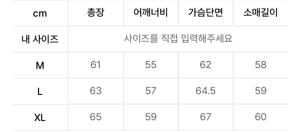 드로우핏 웨이브 블록 울 해링턴 자켓 크림 xl 상품이미지6