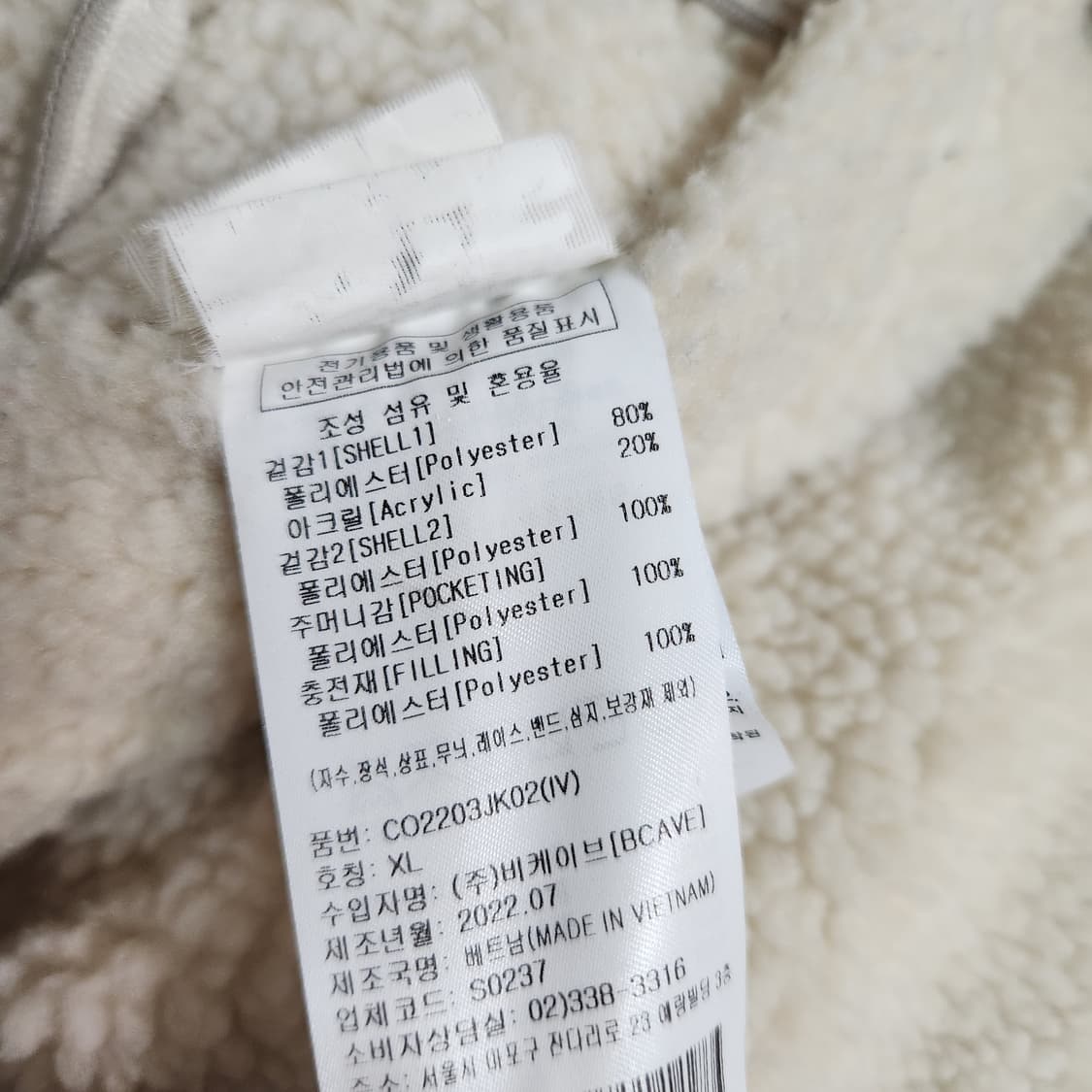 H383 [XL] 커버낫 양면 뽀글이 패딩 점퍼
 상품이미지7