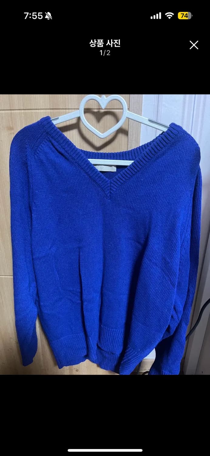 코발트 블루 브이넥 니트 상품이미지1