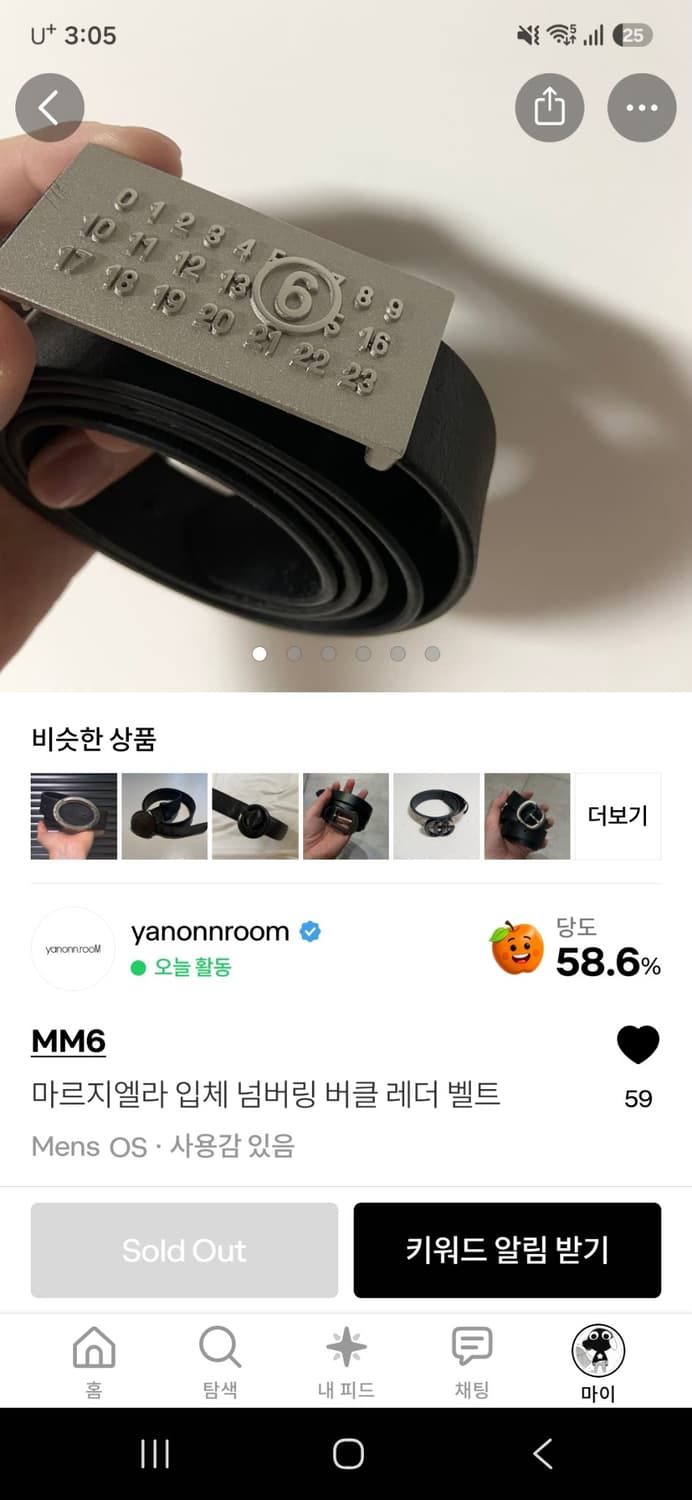 삽니다) 마르지엘라 넘버링 벨트  상품이미지1