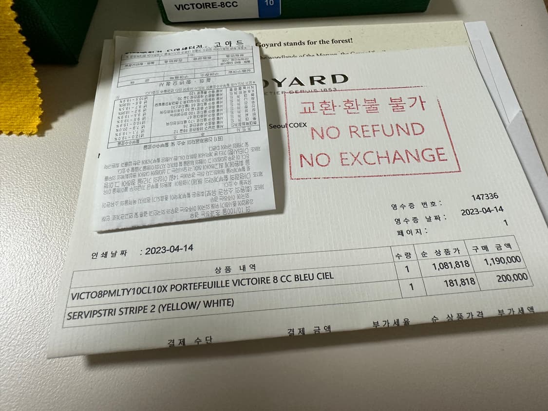 고야드 반지갑 마카쥬 새상품 상품이미지10