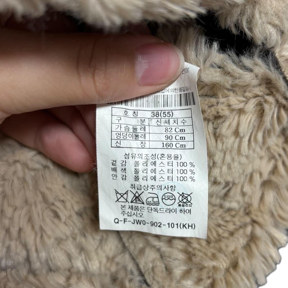 3733 브라운 퍼안감 무스탕 자켓 상품이미지7