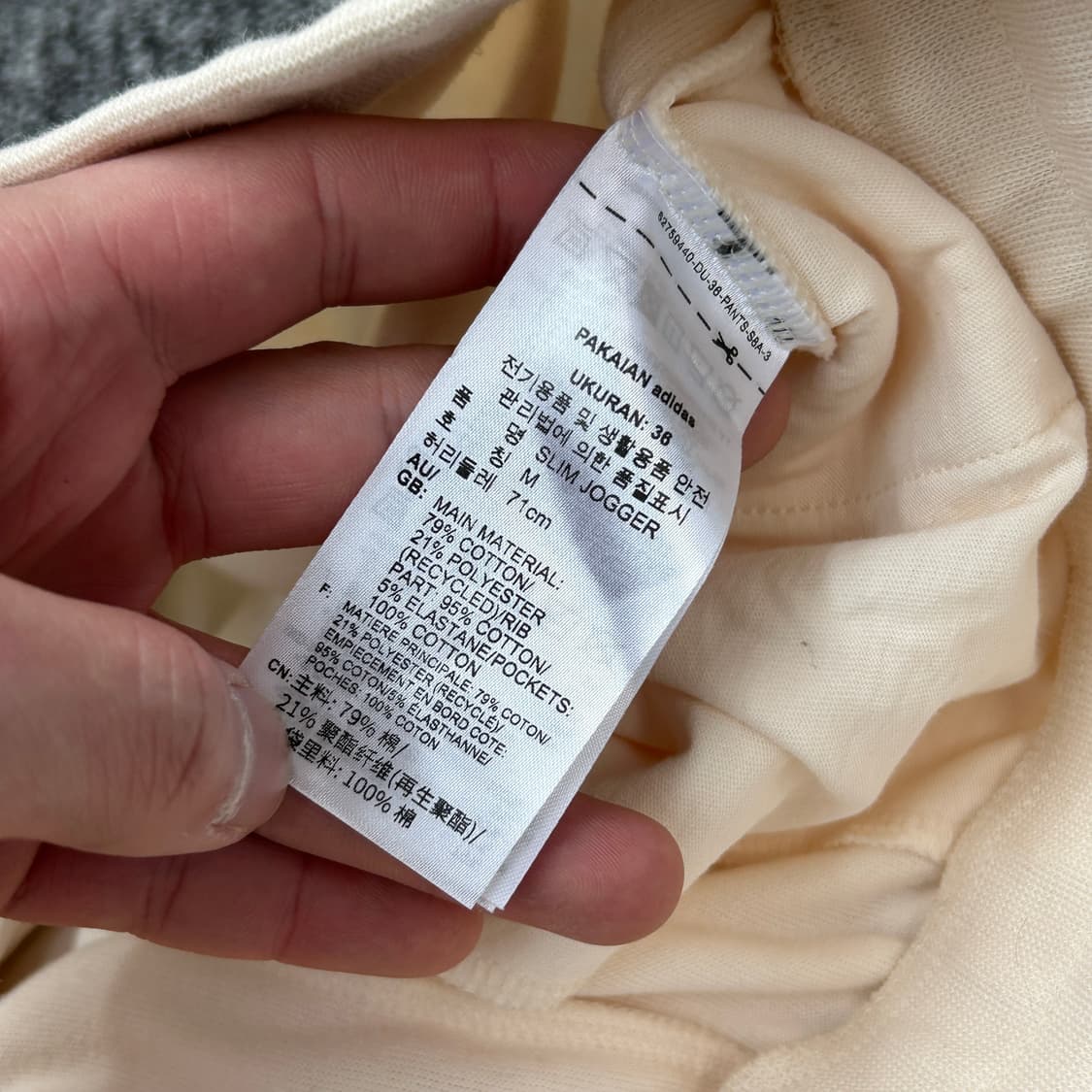 아디다스 베이지 파이어버드 기모 조거 팬츠 상품이미지6