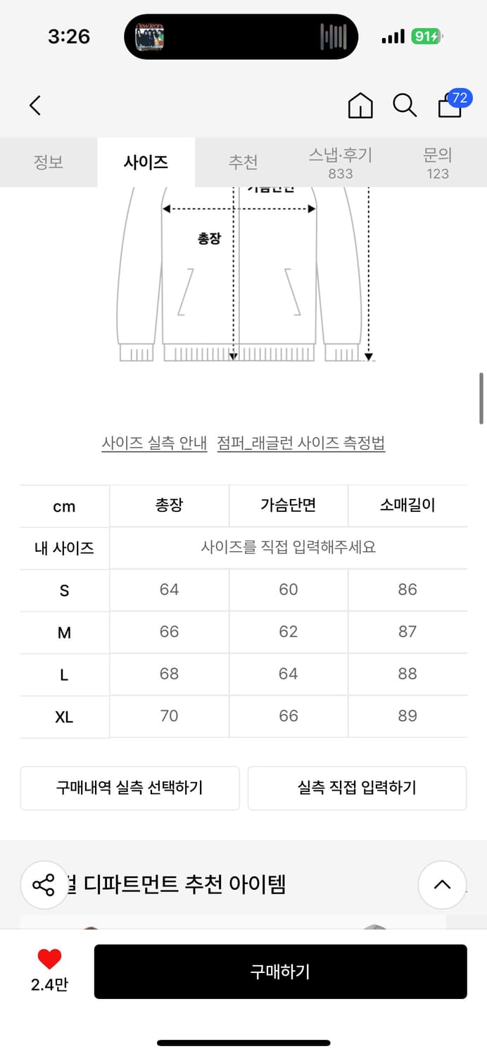 피지컬 에듀케이션 디파트먼트 후드집업 상품이미지2