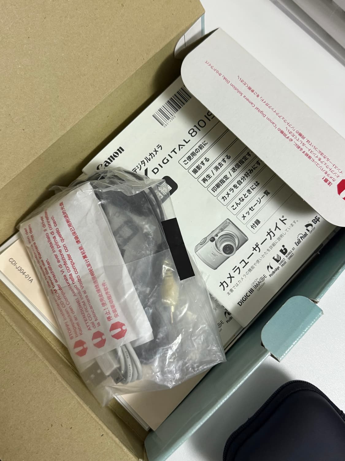 캐논 익시 ixy 810 (익서스 ixus950is) 상품이미지6