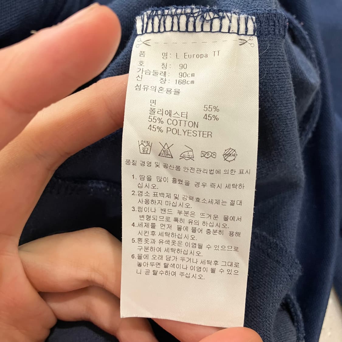 48 아디다스 유로파 삼선 져지 남빨 상품이미지4