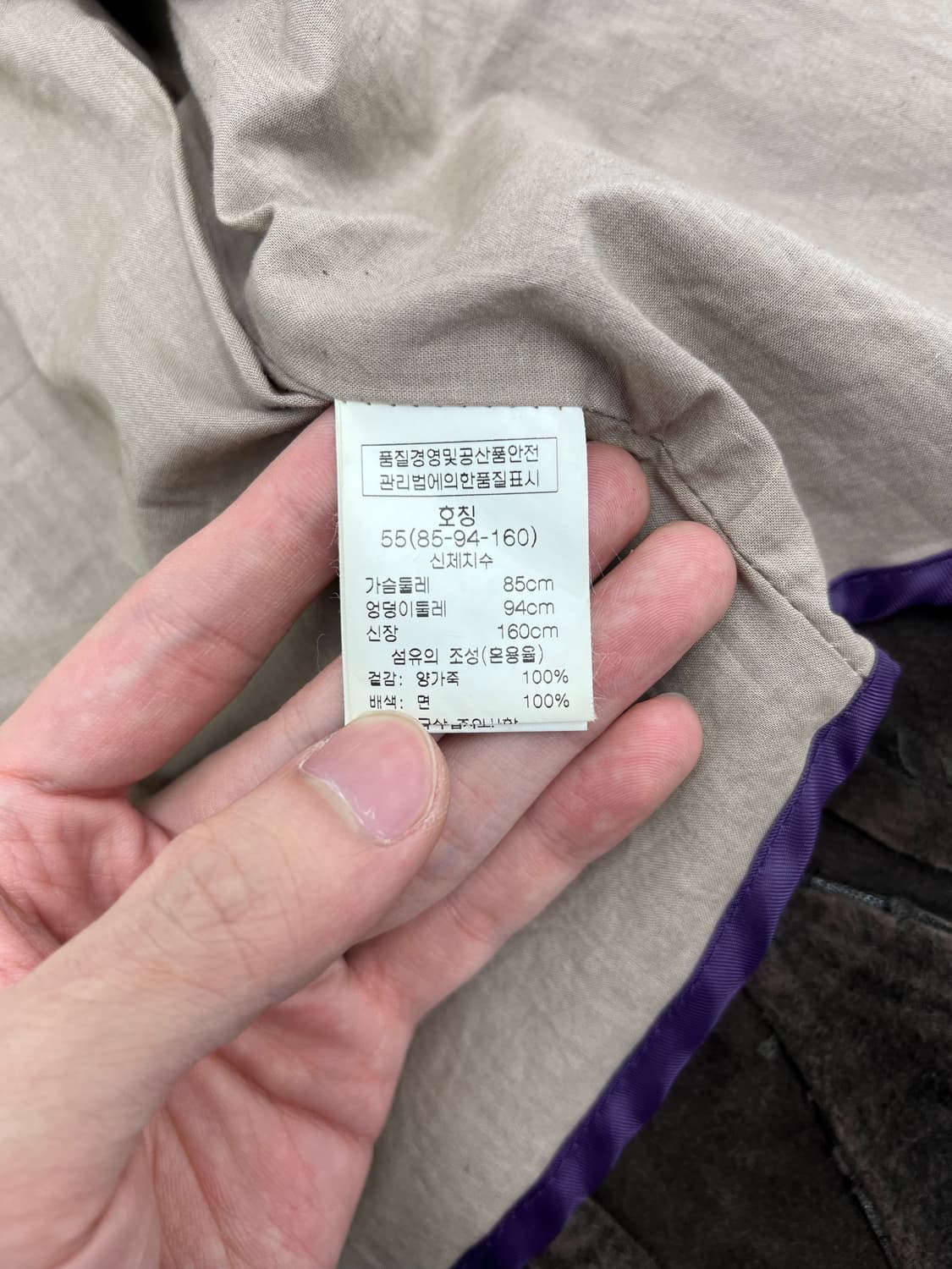 빈티지 램스킨 레더자켓 상품이미지4