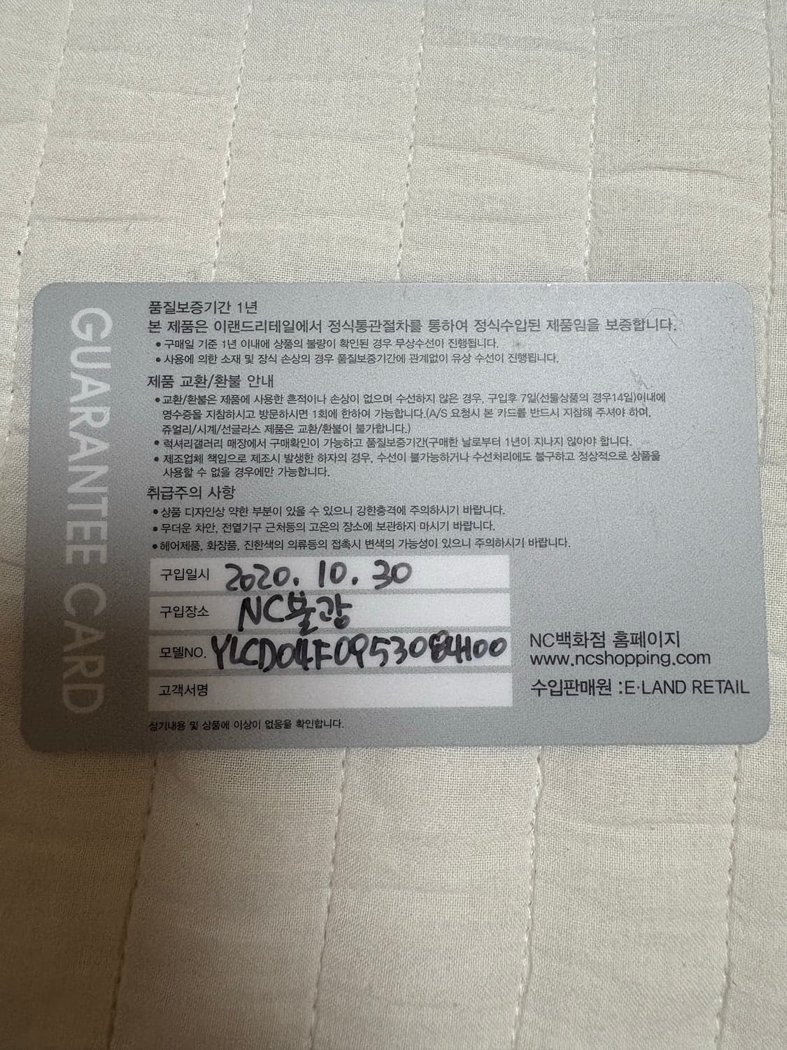 입생로랑 모노그램 마틀라세 반지갑 금장 풀박스 국내정품 상품이미지6