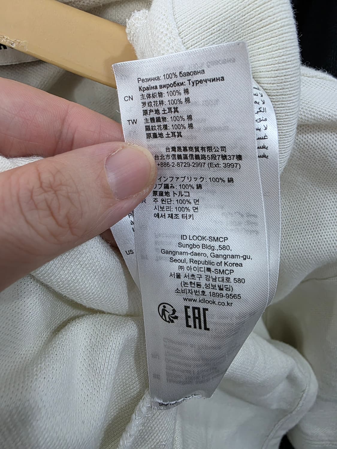 산드로 남성 PK 카라 반팔티 상품이미지7