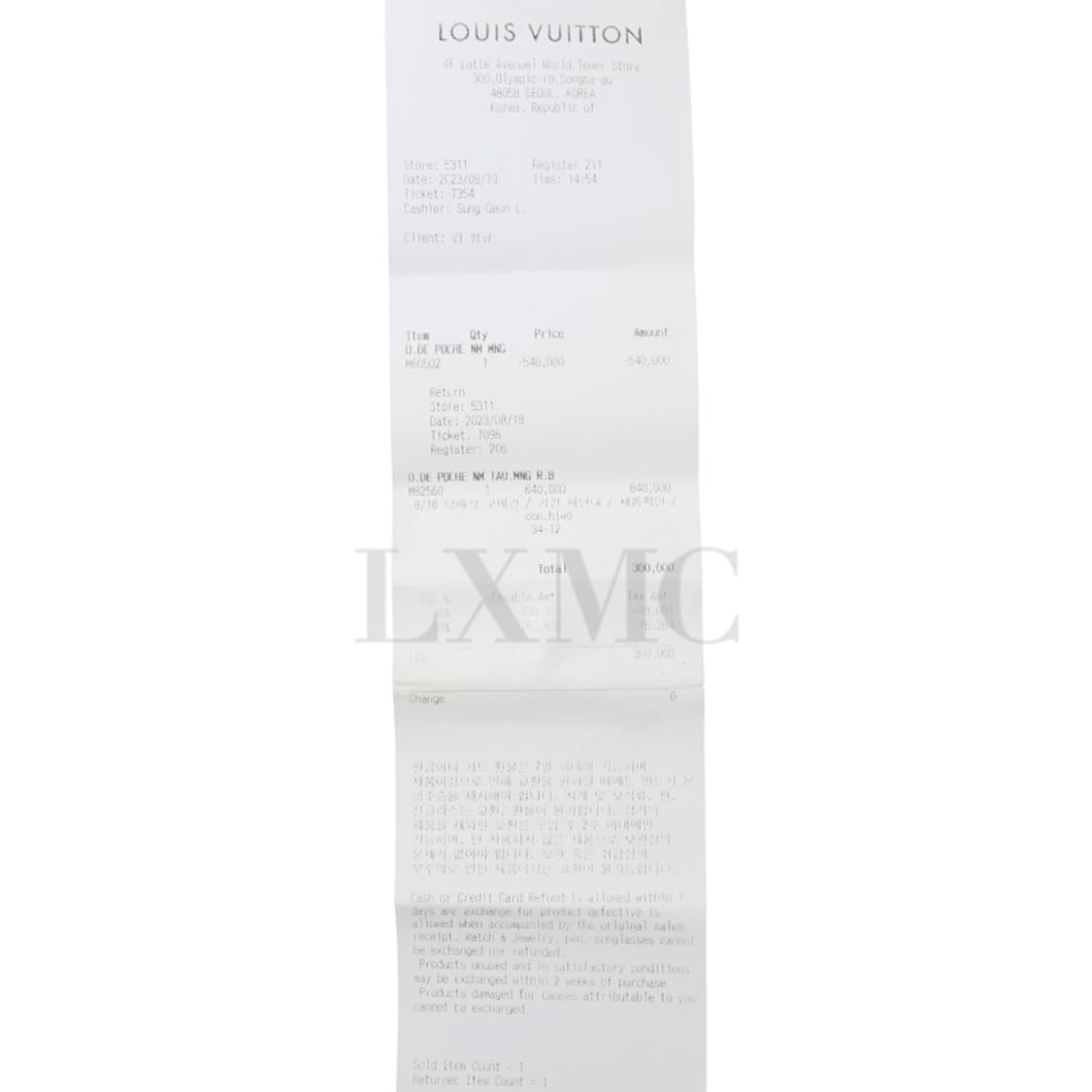 루이비통 모노그램 토뤼옹 포켓 오거나이저 카드홀더 카드지갑 M82560 상품이미지10