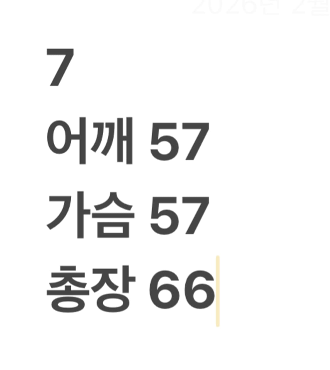 Beams 맨투맨 상품이미지5