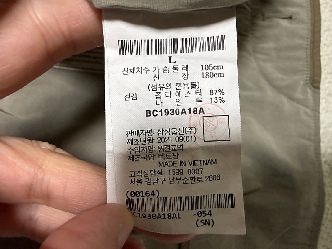 빈폴 구스다운 패딩 자켓 (내외피분리형) 남성용 105사이즈 상품이미지4