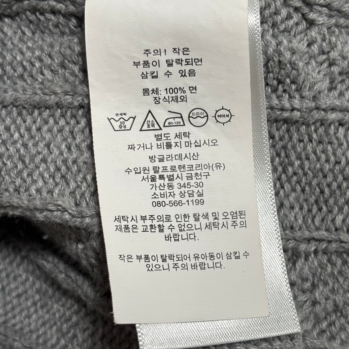 L 폴로랄프로렌 네이비 포니 그레이 케이블 니트 상품이미지6